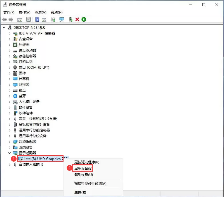 英特尔12代CPU核显玩英雄联盟（LOL）闪退无法进入游戏的解决办法