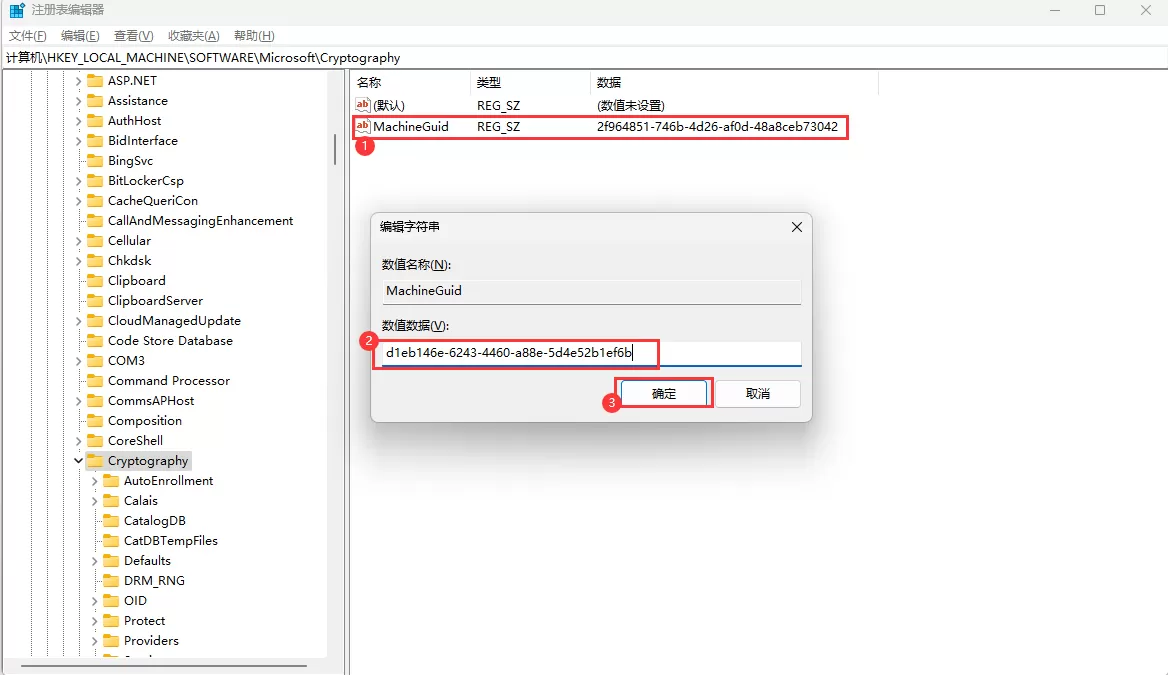 黑神话：悟空dx12编译着色器闪退无法启动怎么办？黑神话：悟空dx12着色器编译成功后闪退的解决办法