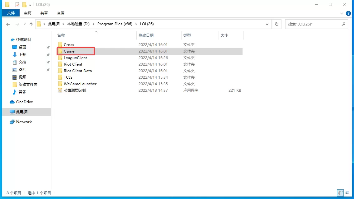英特尔12代CPU核显玩英雄联盟（LOL）闪退无法进入游戏的解决办法