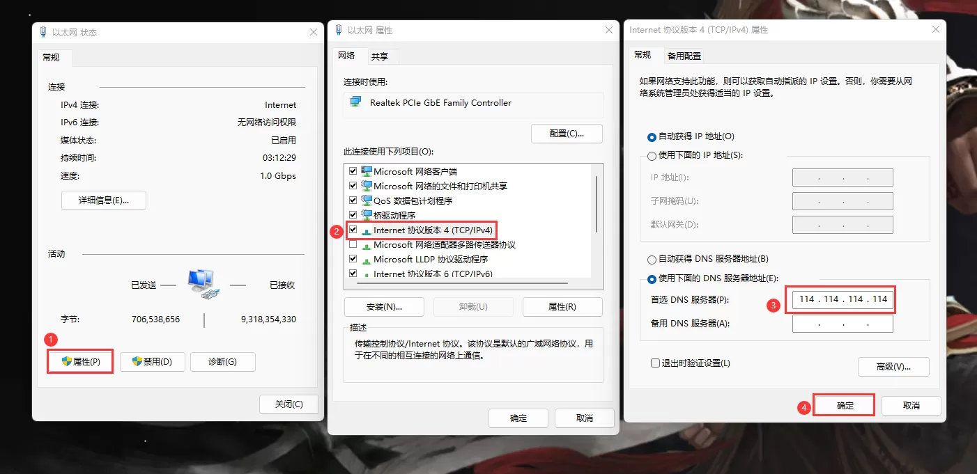 《绝地求生》吃鸡卡在登录页面怎么办？绝地求生卡在登录页面解决办法