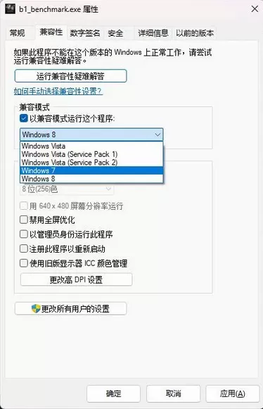 黑神话：悟空提示Out of video memory显存不足怎么办？黑神话：悟空提示Out of video memory显存不足解决办法