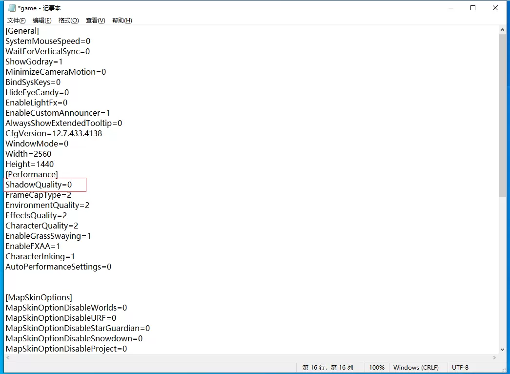 英特尔12代CPU核显玩英雄联盟（LOL）闪退无法进入游戏的解决办法