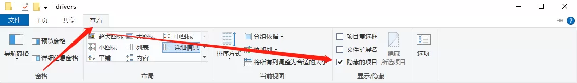 《永劫无间》登录游戏时提示“Neac Error 04 5”的解决办法