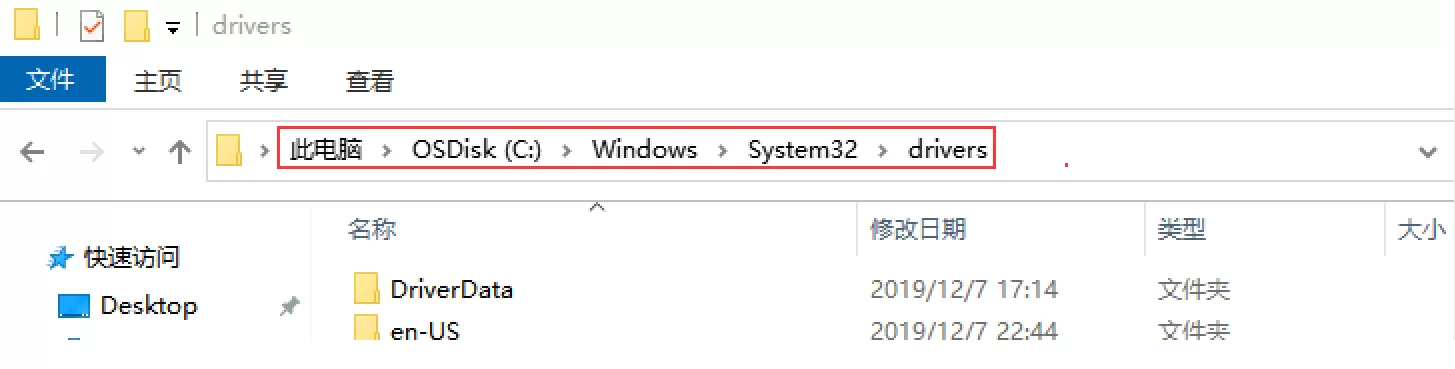 《永劫无间》登录游戏时提示“Neac Error 04 5”的解决办法
