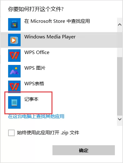 英特尔12代CPU核显玩英雄联盟（LOL）闪退无法进入游戏的解决办法