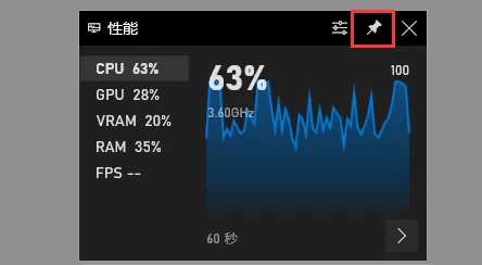 win10系统显示游戏FPS的方法