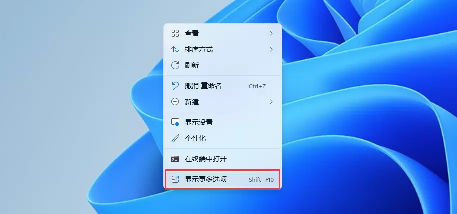 英特尔ARC独立显卡如何设置CF(穿越火线)全屏?英特尔ARC独立显卡设置CF(穿越火线)全屏方法