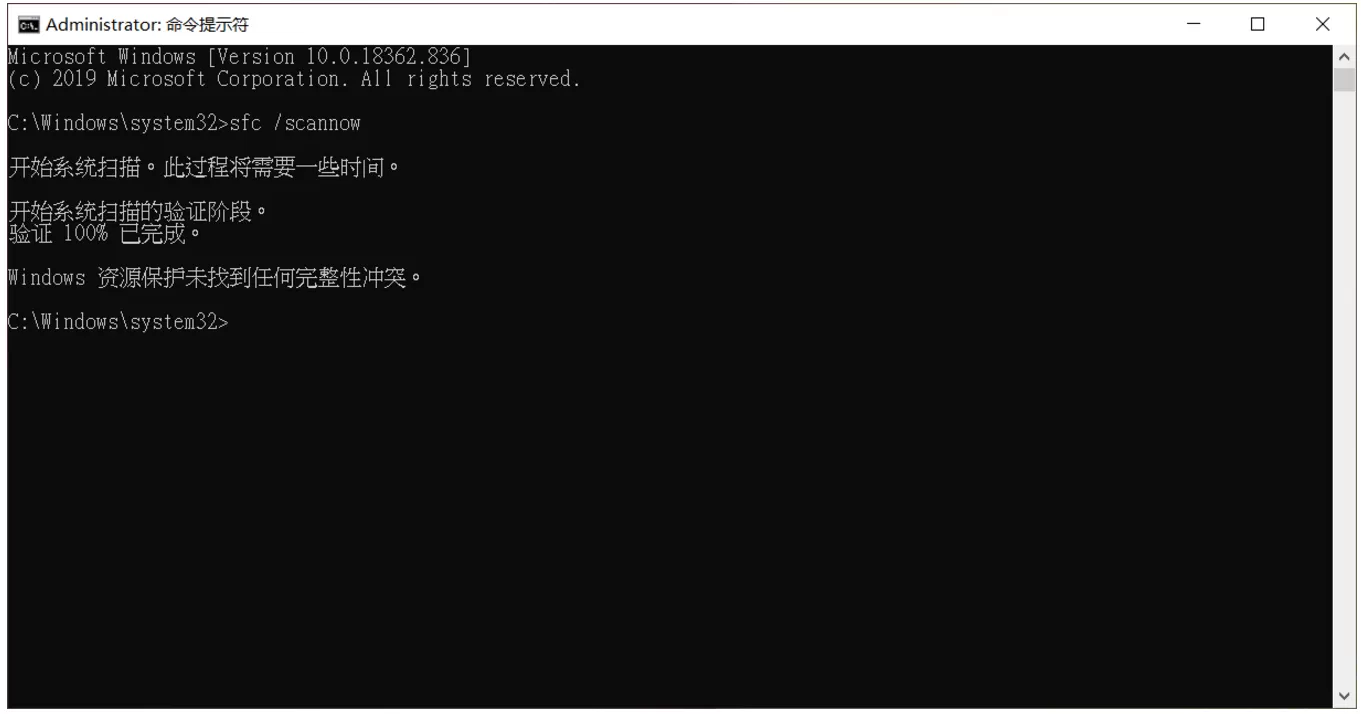 Win10系统在还原系统时还原失败怎么办？Win10系统还原失败解决办法