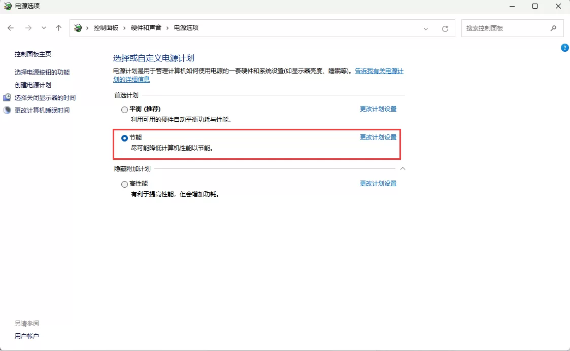 黑神话：悟空提示Out of video memory显存不足怎么办？黑神话：悟空提示Out of video memory显存不足解决办法