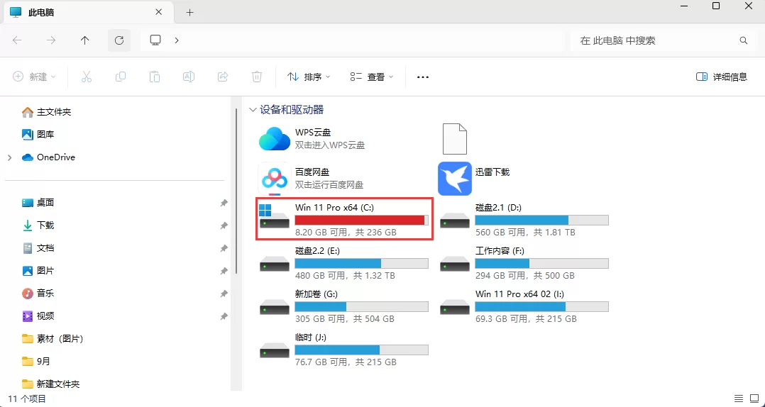 黑神话：悟空提示Out of video memory显存不足怎么办？黑神话：悟空提示Out of video memory显存不足解决办法