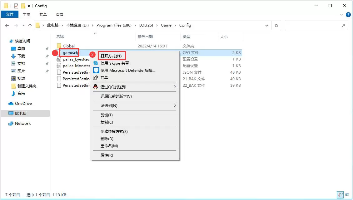 英特尔12代CPU核显玩英雄联盟（LOL）闪退无法进入游戏的解决办法