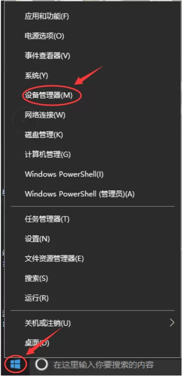 英特尔12代CPU核显玩英雄联盟（LOL）闪退无法进入游戏的解决办法