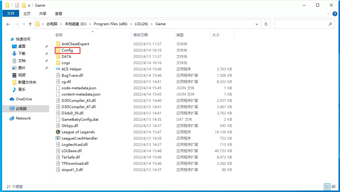 英特尔12代CPU核显玩英雄联盟（LOL）闪退无法进入游戏的解决办法