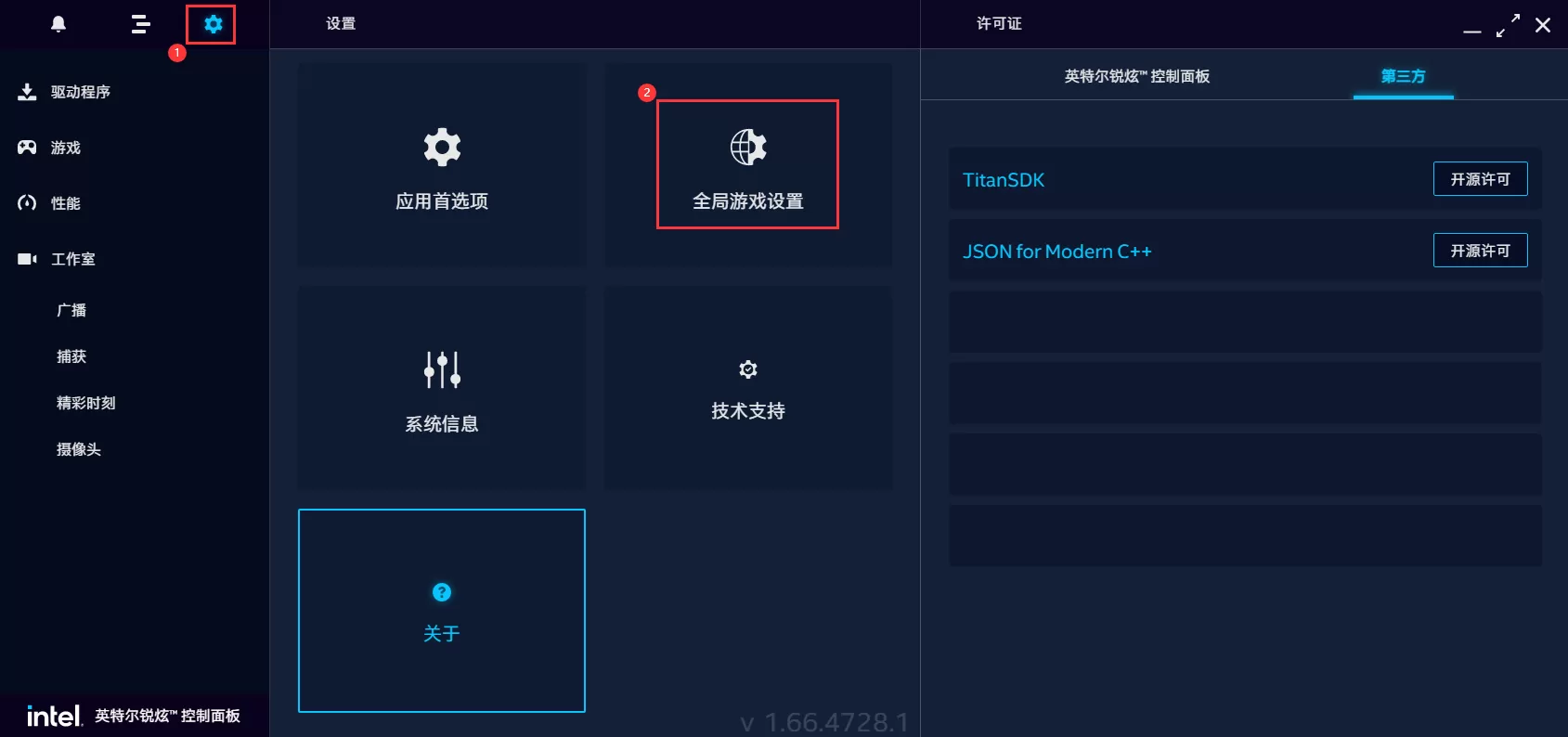 英特尔ARC独立显卡如何设置CF(穿越火线)全屏?英特尔ARC独立显卡设置CF(穿越火线)全屏方法