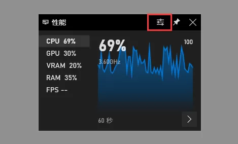 win10系统显示游戏FPS的方法