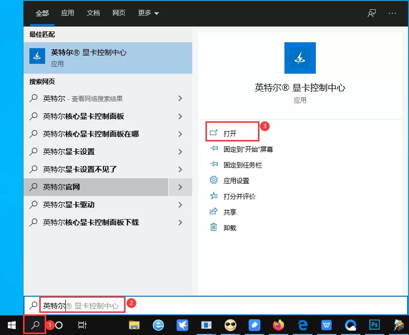 《CF》win10集显玩CF无法全屏解决办法