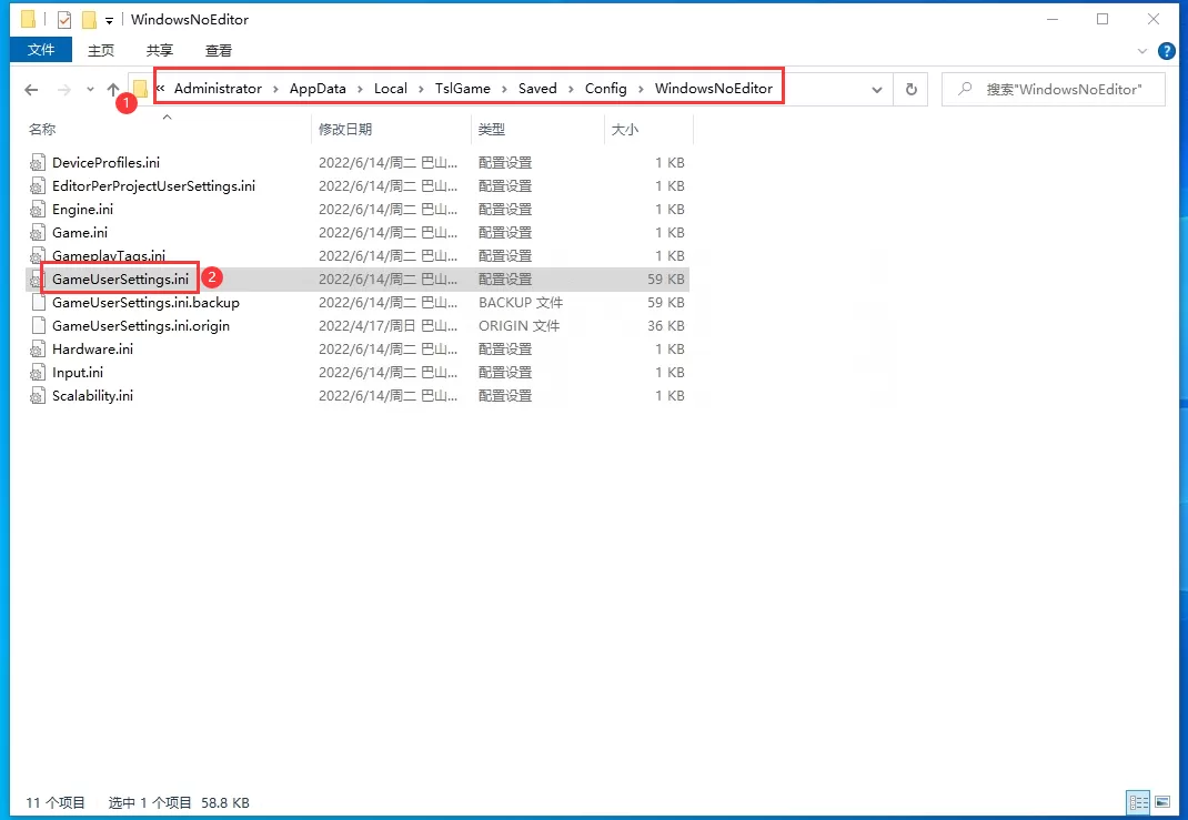 《绝地求生》吃鸡卡在登录页面怎么办？绝地求生卡在登录页面解决办法
