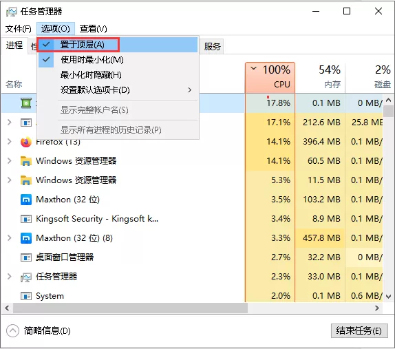 图片[3]-英雄联盟（LOL）游戏结束后总是卡死的解决办法-无名大叔