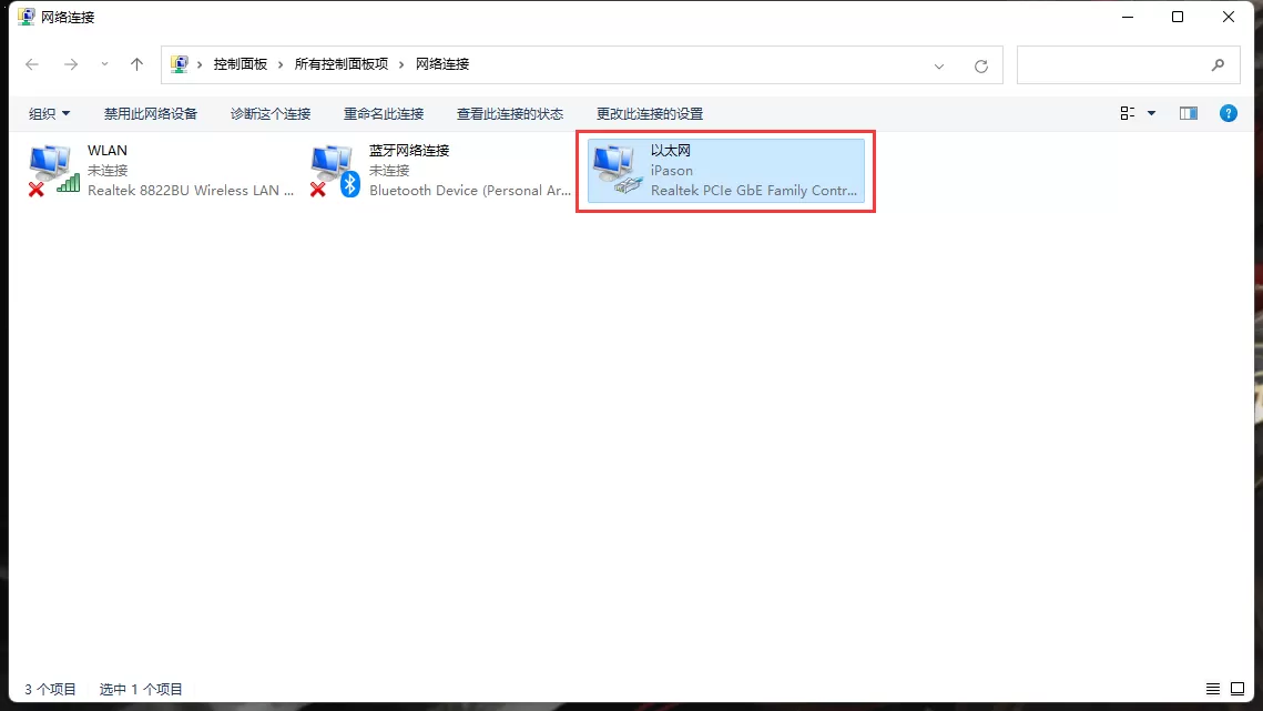 《绝地求生》吃鸡卡在登录页面怎么办？绝地求生卡在登录页面解决办法