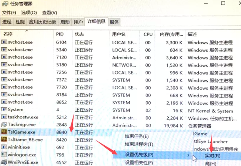 《绝地求生》吃鸡画质如何设置最流畅？吃鸡游戏流畅设置推荐