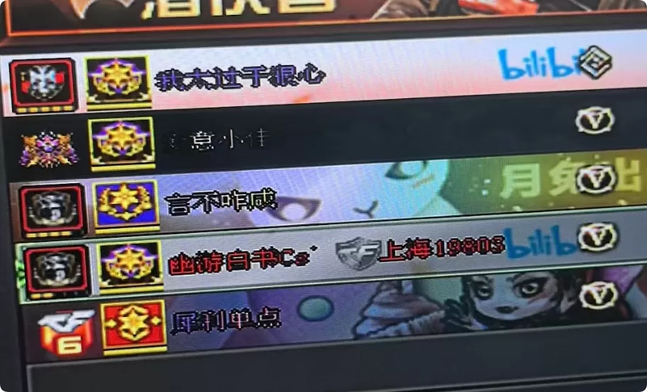 （穿越火线）CF游戏字体模糊解决办法