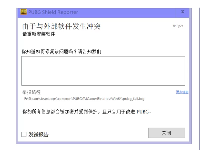 游戏闪退怎么办？关于游戏闪退的原因和解决办法