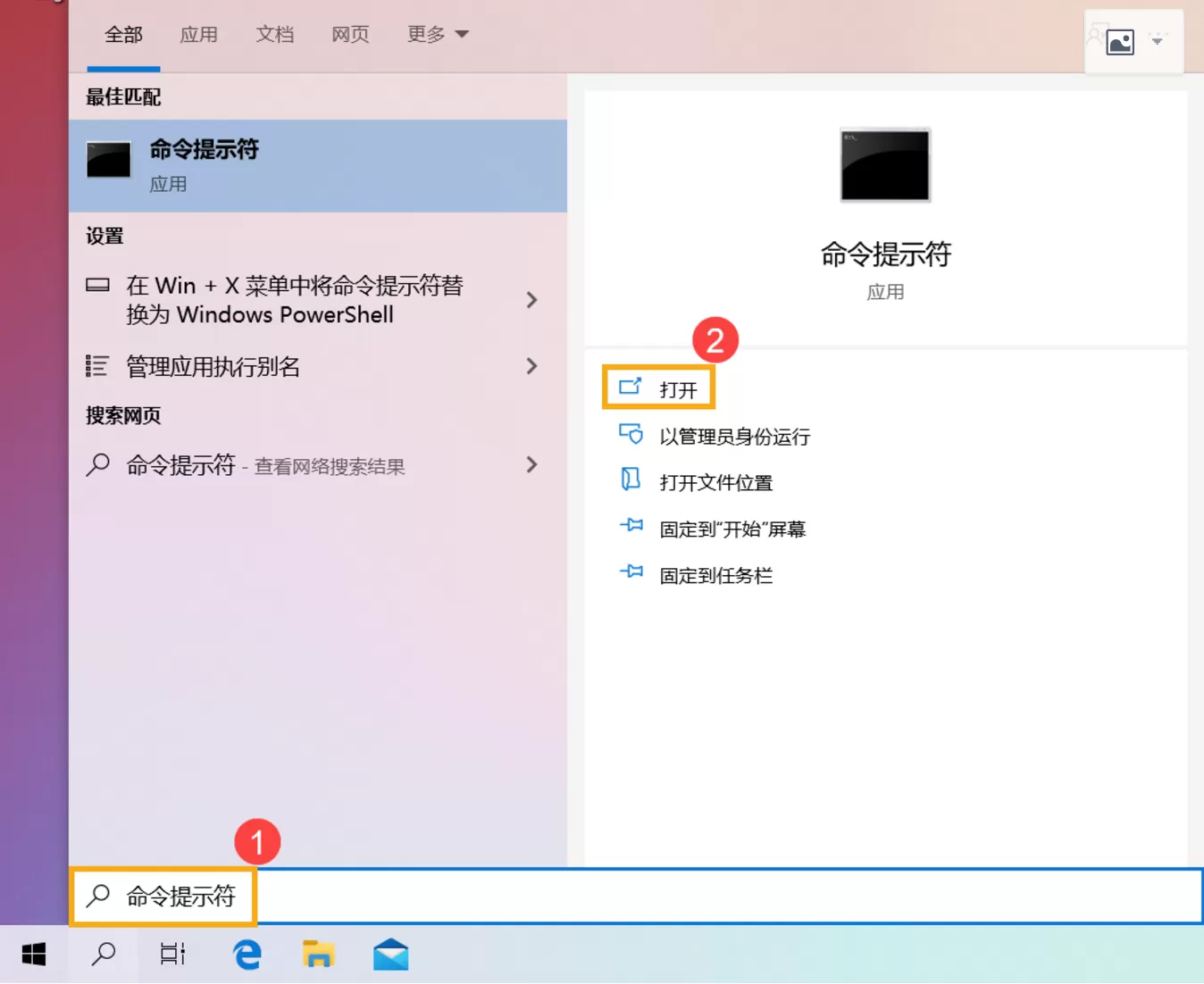 Win10系统在还原系统时还原失败怎么办？Win10系统还原失败解决办法