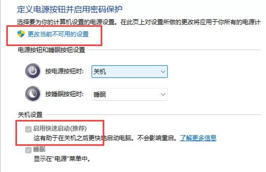 Windows系统磁盘占用率100%问题 全套解决方案