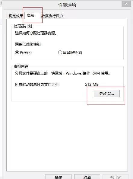 Windows系统磁盘占用率100%问题 全套解决方案