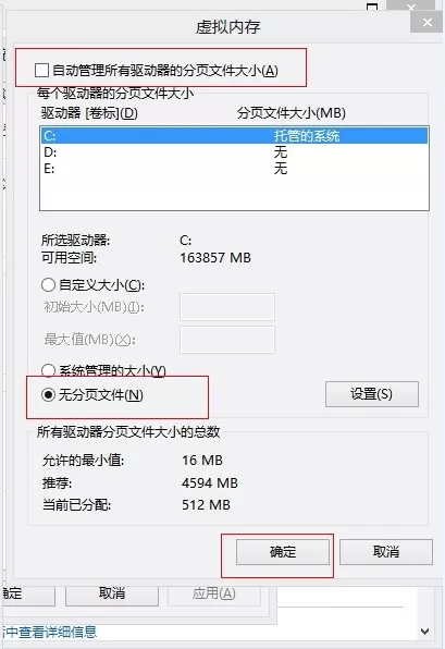 Windows系统磁盘占用率100%问题 全套解决方案