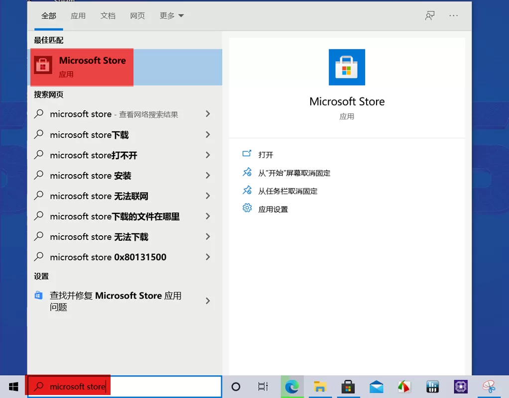 英特尔® 显卡控制中心下载方法