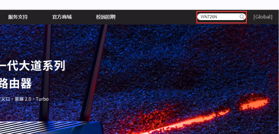 TL-WN726N（免驱）无线网卡的驱动安装、更新及连接Wifi方法