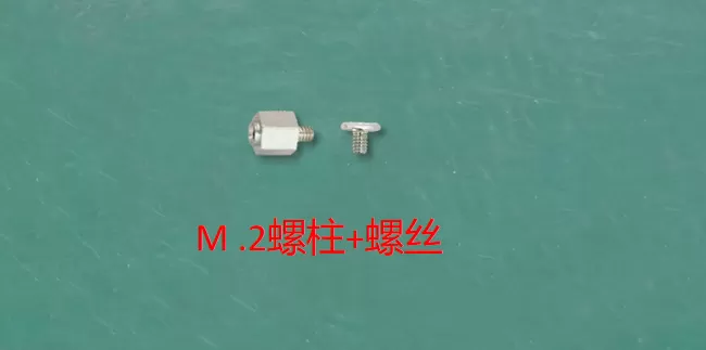 M.2 SSD（硬盘）的螺丝安装固定方法