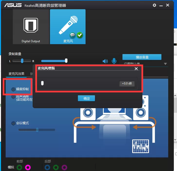 耳机有底噪怎么解决？如何解决耳机底噪的教程