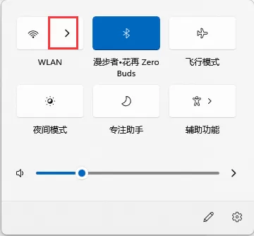 电脑如何连接wifi？电脑连接无线wifi方法
