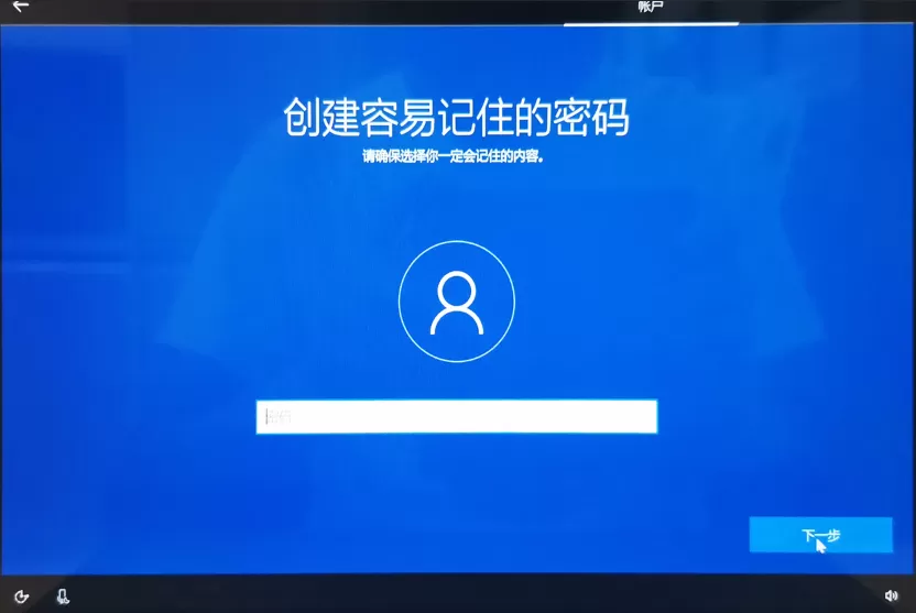 Win10登录微软账户时提示此电话号码不正确请检查国家地区代码和电话号码