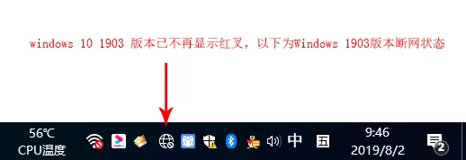 电脑上不了网怎么办？