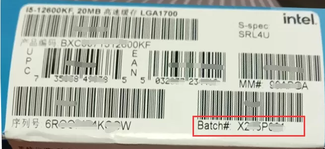如何识别英特尔盒装处理器（CPU）的批号（FPO）和部分序列号 （部分 ATPO）？英特尔处理器批号（FPO）和序列号（ATPO）以及保修查询方法
