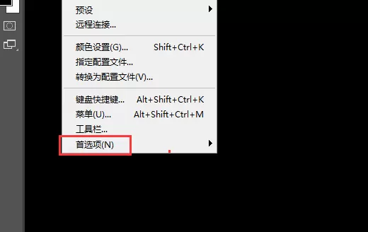 PS矢量图缩放后模糊怎么办 PS矢量图缩放不清晰解决方法