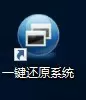 Win10系统怎么还原/重置? Win10系统还原恢复方法