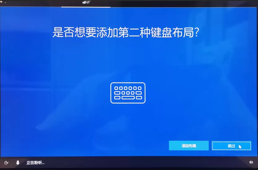 Win10登录微软账户时提示此电话号码不正确请检查国家地区代码和电话号码