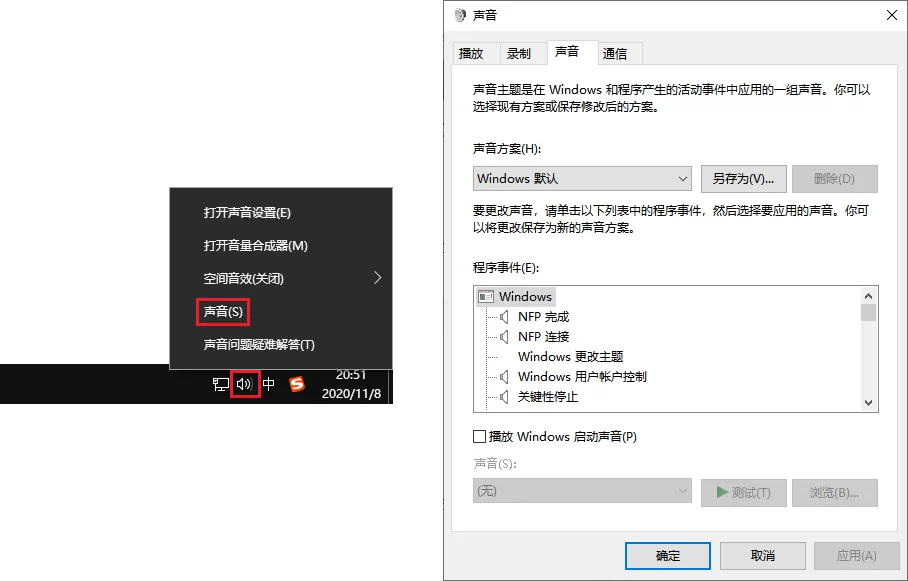 电脑的耳机&麦克风有杂音是怎么回事儿？电脑耳机&麦克风有杂音的解决办法