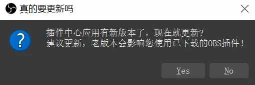 OBS如何使用美颜功能？OBS直播软件美颜摄像头插件安装和使用方法