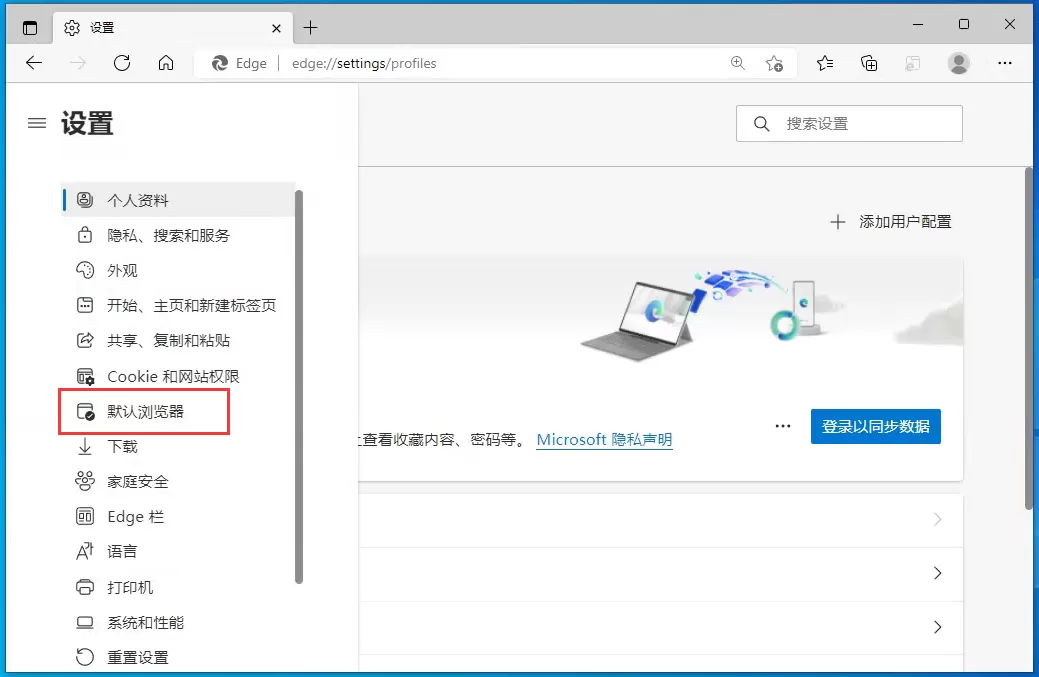 Win10系统打开IE浏览器强制跳转Edge怎么办?Win10系统打开IE浏览器自动跳转到Edge的解决方法