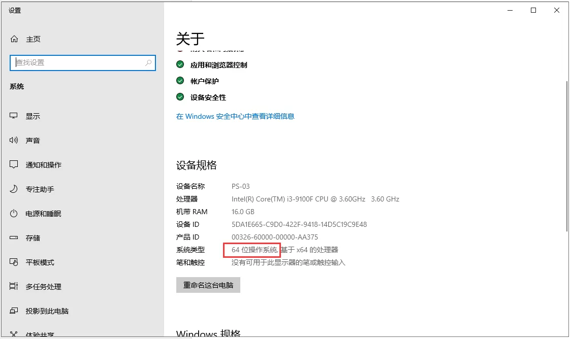 增加内存后却没有显示怎么办?