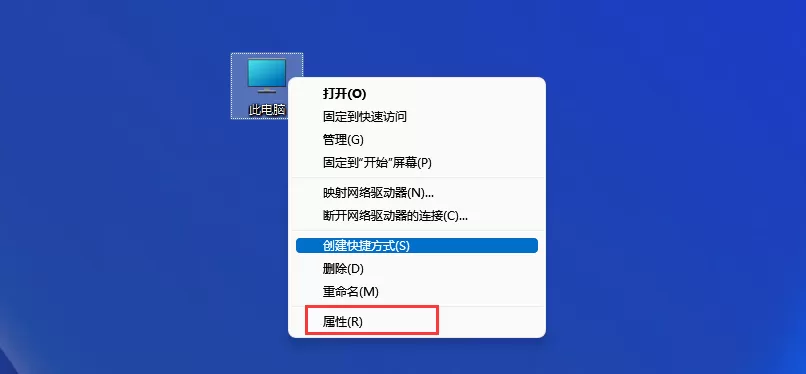 Win11系统升级后总是自动重启怎么办？Win11总是自动重启解决办法