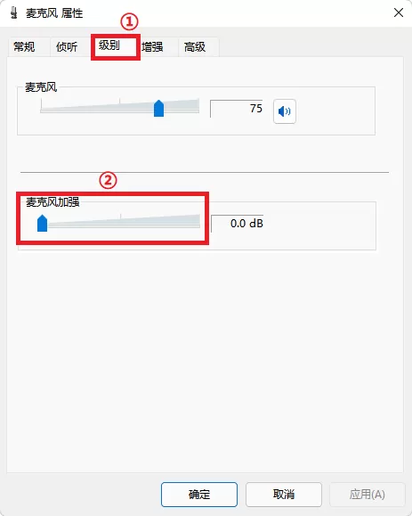 电脑的耳机&麦克风有杂音是怎么回事儿？电脑耳机&麦克风有杂音的解决办法