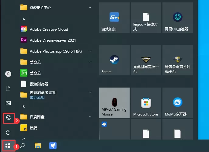 AI Suite 3如何下载安装?AI Suite 3下载安装及卸载方法
