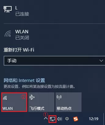 TL-WN726N（免驱）无线网卡的驱动安装、更新及连接Wifi方法