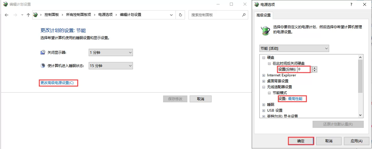 电脑在睡眠状态下发现里面还有风扇在转,怎么办?